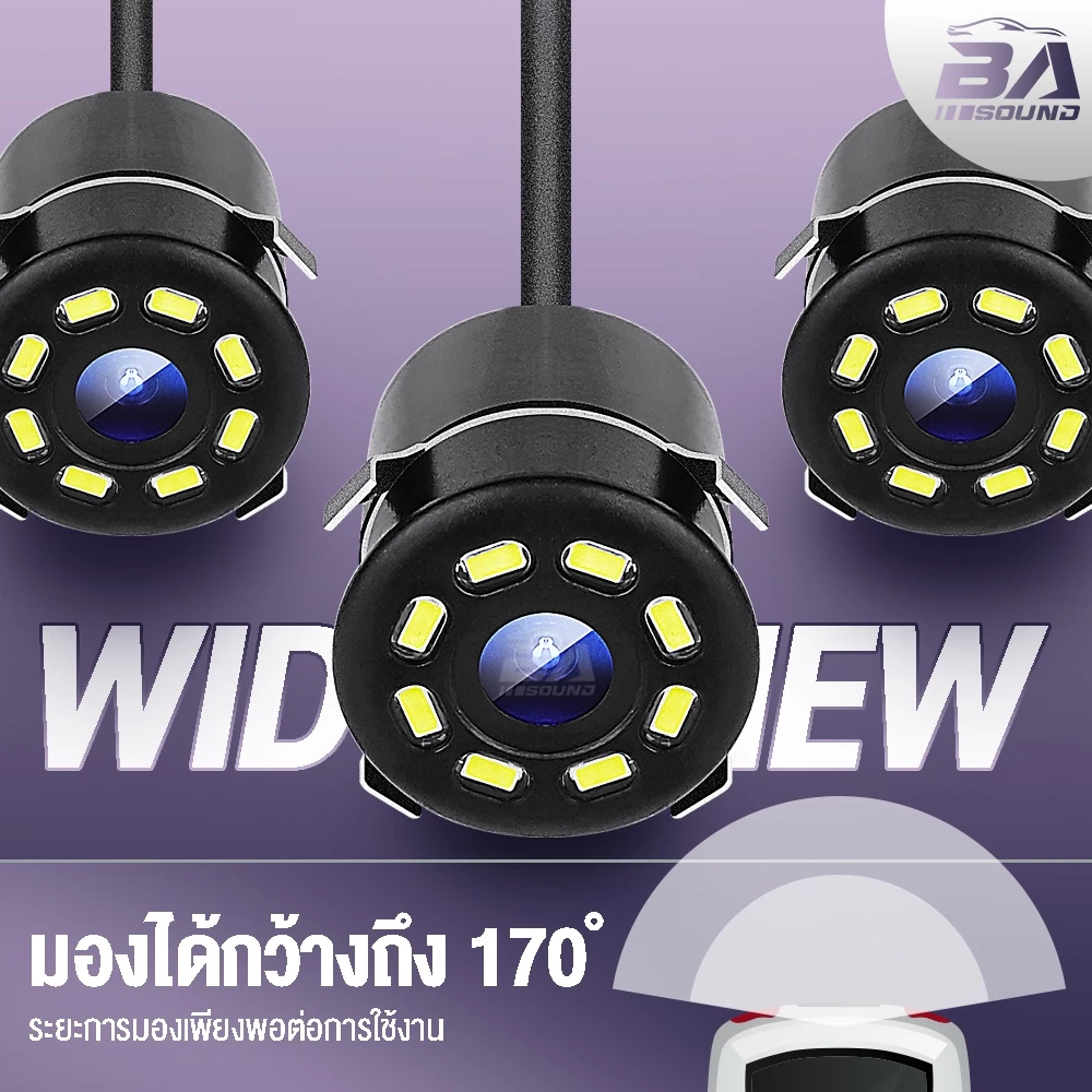 BA SOUND กล้องถอยหลัง LED 8ดวง BA-TL02 【กันน้ำได้】 กล้องมองหลังติดรถยนต์ สำหรับใช้ดูภาพตอนถอยหลัง มีสายไฟ+สายพ่วง6.0เมตร thumbnail 7