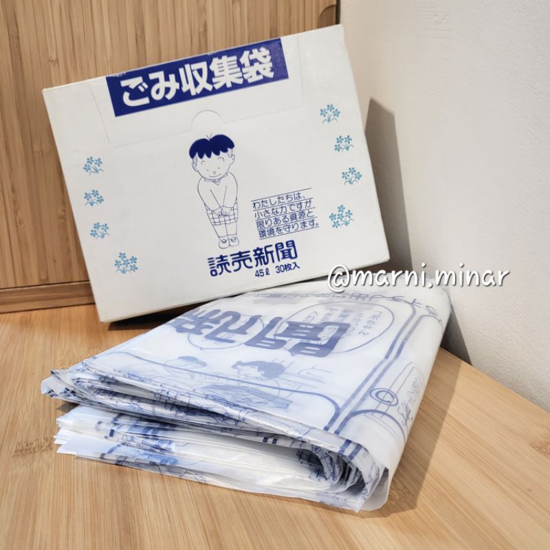 [30 ใบ/กล่อง] ถุงอเนกประสงค์ ขนาด 64×80 ซม. ใส่ผ้านวม ผ้าห่ม เสื้อผ้า ไม่มีกลิ่น