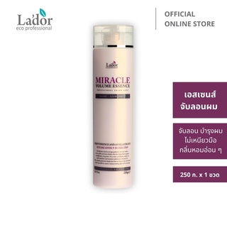 ลาดอร์ มิราเคิล วอลลุ่ม เอสเซ้นส์ ( จับลอนผม ) 250 กรัม Lador™ MIRACLE VOLUME ESSENCE 250 g.