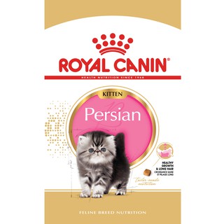 Royal Canin โรยัลคานิน Kitten Persian อาหารสำหรับลูกแมว พันธุ์เปอร์เซีย ขนาด 400 กรัม