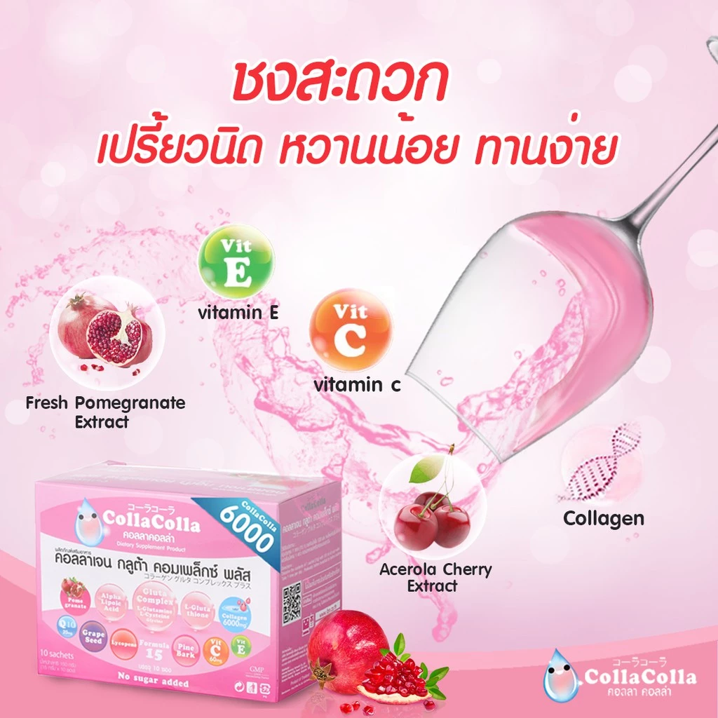 CollaColla Collagen Gluta 6000mg thumbnail 4