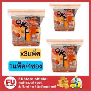 FUstore 3x(4ซอง/ห่อ) MAMA OK รสผัดไข่เค็ม มาม่า ออเรียลทัล คิทเช่น โอเค บะหมี่กึ่งสำเร็จรูป  instant noodles