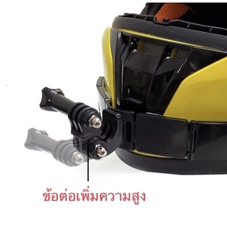 TUYU ขาติดหมวกกันน้อค แบบบานพับ สำหรับ กล้องโกโปร กล้องแอคชั่น Helmet Bracket for Gopro,Action Camera ชุดติดหมวกกันน้อค