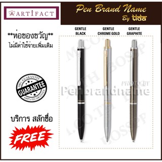 Artifact Gentle Ballpoint Pen ปากกา ลูกลื่น สลักชื่อฟรี