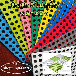 แผ่นกันลื่นในห้องน้ำ ปูพื้นกันลื่น -มี 9สี（30cm*30cm*1cm）2020