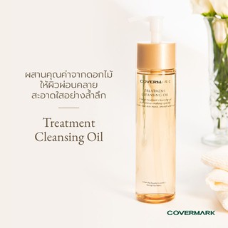 ✅ Covermark Treatment Cleansing Oil 200 ml