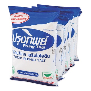 โปรโมชัน! ปรุงทิพย์ เกลือบริโภคเสริมไอโอดีน 500 กรัม x 6 ถุง Prung Thip Iodized Table Salt 500 g x 6 bags