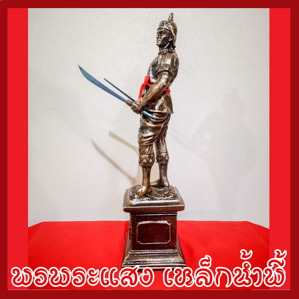 พระยาพิชัยดาบหัก สูง 13 นิ้ว วัตถุมงคล เนื้อมวลสารแร่เหล็กน้ำพี้ รับประกัน ชำรุดจากการขนส่ง ส่งให้ใหม่ ราคา ถูกที่สุด ดีลบีเคเค แกลเลอรีภาพที่ 6