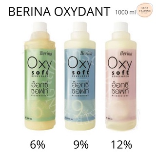 Berina Oxy Soft Developer เบอริน่า ไฮโดรเย่น 6% , 9% , 12%
