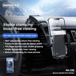 NEW Remax Car Holder RM-C59 (Black) - ที่ยึดโทรศัพท์ในรถ ที่วางมือถือ พร้อมส่ง