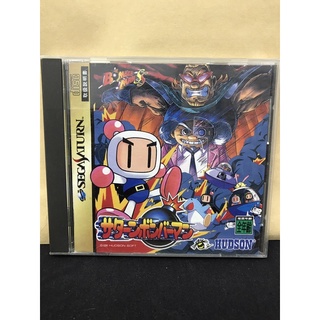 แผ่นแท้ [Saturn] Bomberman SS - Saturn Bomberman (Japan) (T-14302G)