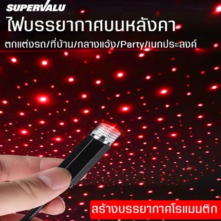 โปรเจคเตอร์ น้ําหนักเบาสําหรับติดรถยนต์ Usb สําหรับติดรถยนต์  พอร์ต USB โคมไฟโปรเจคเตอร์สีแดง โคมไฟ Led