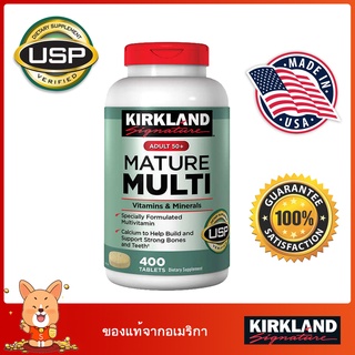 (Exp.09/2024)kirkland Mature Multi Vitamin Adult 50+ 400 Tablets เคิร์กแลนด์วิตามินและแร่ธาตุ