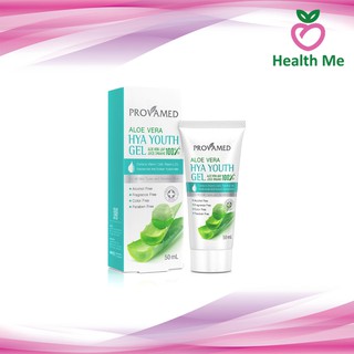 Provamed Aloe Vera HYA Youth Gel โปรวาเมด อโล เวร่า ไฮยา ยูธ เจล 50 มล. เจลว่านหางจระเข้