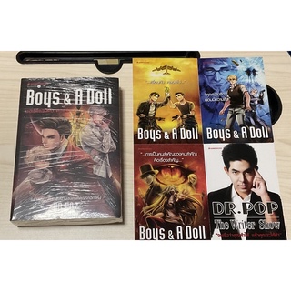 นิยาย boys and a doll Dr.pop บอยส์แอนด์อะดอลล์