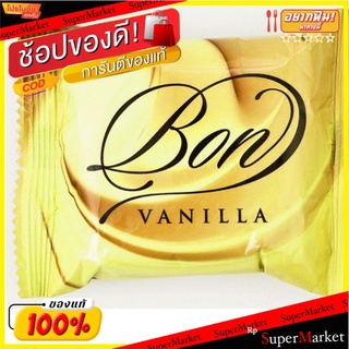 ✨นาทีทอง✨ บอน ช็อกโกแลตพายไส้มาร์ชเมลโล่ 20 กรัม แพ็ค 12 ชิ้น Bon Chocolate Pie 20 g x 12