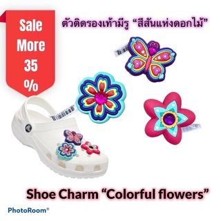 JBS - ตัวติดรองเท้ามีรู “สีสันแห่งดอกไม้” 🌈👠Shoe Charm”Colorful flowers” งานshop สวยเนี้ยบเฉียบคมชัดมากกก