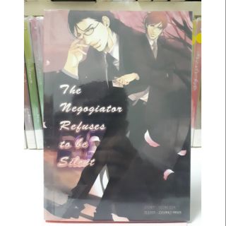 นิยายวาย The Negotiator Refuses to be Silent