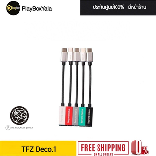 TFZ Deco.1 dac หางหนู Type C to 3.5 สินค้าประกันศูนย์ไทย