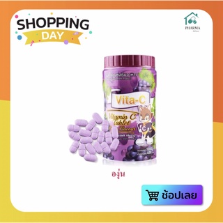 🍇 Vita-C วิตามินซีอม 1000 เม็ด/ขวด​ VITAMIN C 25 mg T.MAN  (รสองุ่น)