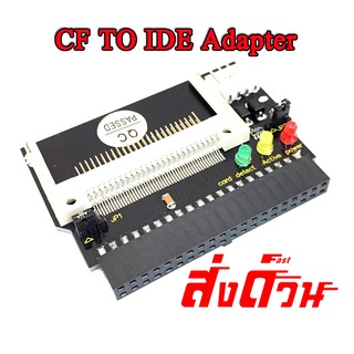 CF Card to IDE Adapter