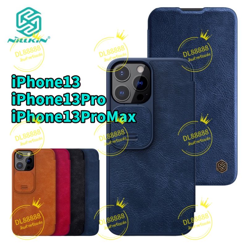 พร้​อมส่งใน เคสหนังฝาพับQIN PRO For ไอโฟน iPhone 13 Pro Max​ / 13ProMax / iPhone 13Pro / iPhone 13 Leather Case