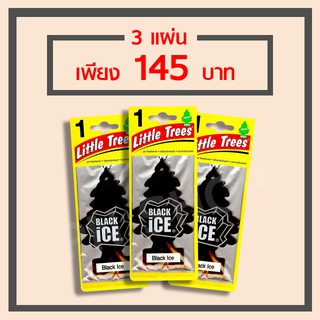 แผ่นน้ำหอมปรับอากาศ กลิ่น Black Ice จำนวน 3 แผ่น หอมนานกว่า 5 สัปดาห์