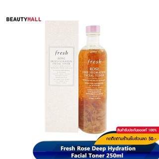 [เหลือ1,022.-  Code. 2FNF250] Fresh Rose Deep Hydration Facial Toner 250ml โทนเนอร์สูตรอ่อนโยน