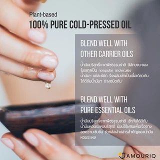 น้ำมันละหุ่ง ออร์แกนิกสกัดเย็น 100% Castor Oil Certified Organic Virgin Cold-Pressed Hexane-Free