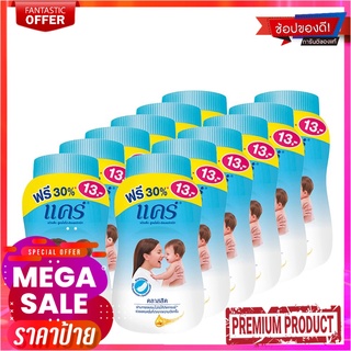 แคร์ แป้งเด็ก สูตรคลาสสิค 50 กรัม x 12 กระป๋องCare Baby Powder Classic 50g x 12 pcs