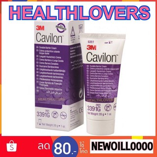 3M Cavilon durable barrier cream 28 g. ( × 1 หลอด ) ... คาวิลอน ครีมชนิดเข้มข้น 28 กรัม  ทาป้องกันแผลกดทับ