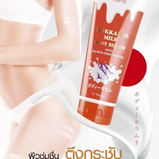 Sale‼‼👌Faris ของแท้💯 เซรั่มบำรุงผิวกาย ฮอกไกโด มิลค์ วิธ แซลมอน โอารี เปปไทด์ ขนาด 200 กรัม