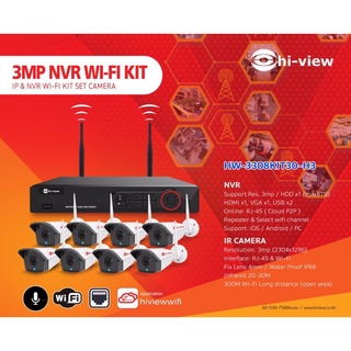 กล้องวงจรปิดไร้สาย Hiview รุ่น HW-3308kit30-H3 + Hdd 2 tb wd ความละเอียด 3 ล้าน