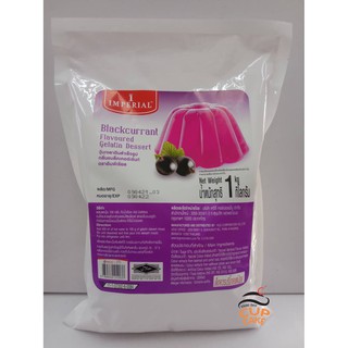 วุ้นเจลาติน อิมพีเรียล กลิ่นแบล็คเบอร์รี่ Imperial Blackberry Gelatin 1 กก.