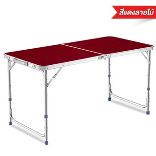 โต๊ะเก้าอี้ปิคนิค โต๊ะสนาม Folding Table รุ่น T2 ( RED )โต๊ะพับได้ 120x60x70 แบบกระเป๋าพกพา