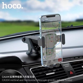 Hoco CA104  Car Phone Holder ที่ตั้งโทรศัพท์สำหรับรถยนต์ ที่วางมือถือ ที่จับมือถือ