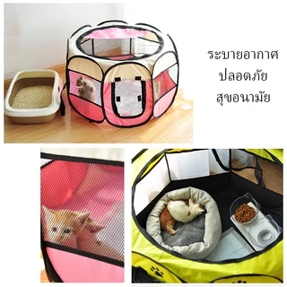 (พร้อมส่ง)คอกสัตว์เลี้ยงขนาดเล็ก พับได้พกพาได้ที่นอนสัตว์เลี้ยงแบบพกพา(เนื้อผ้าเกรดพรี่เมี่ยม ทนทาน ประหยัดพื้นที่)