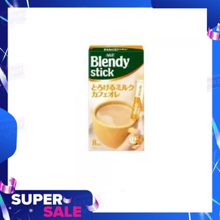 กาแฟเบลนดี้ญี่ปุ่นเบลนดี้ กาแฟผสมนมสูตรเข้มข้น 10 ซอง (AGF) Blendy Stick Melted Milk Cafe Au Lait Instant Coffee 8 Stick