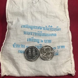 เหรียญนิกเกิล 2 บาท พระราชพิธีสมมงคล วาระที่ 21 ยกถุง 100 เหรียญ