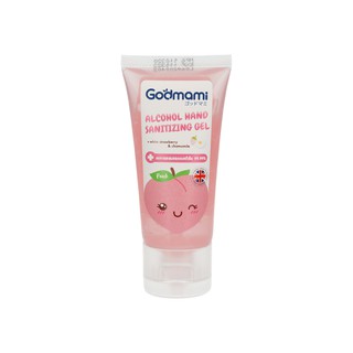 [65 ml.]Godmami แอลกอฮอล์ แซนนิไทเซอร์เจล เจลแอลกอฮอล์ที่เด็กใช้ได้ กลิ่นพีชหอมอ่อนๆ