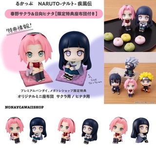 LookUp NARUTO Shippuden Hinata Hyuga &amp; Sakura Haruno + เบาะ