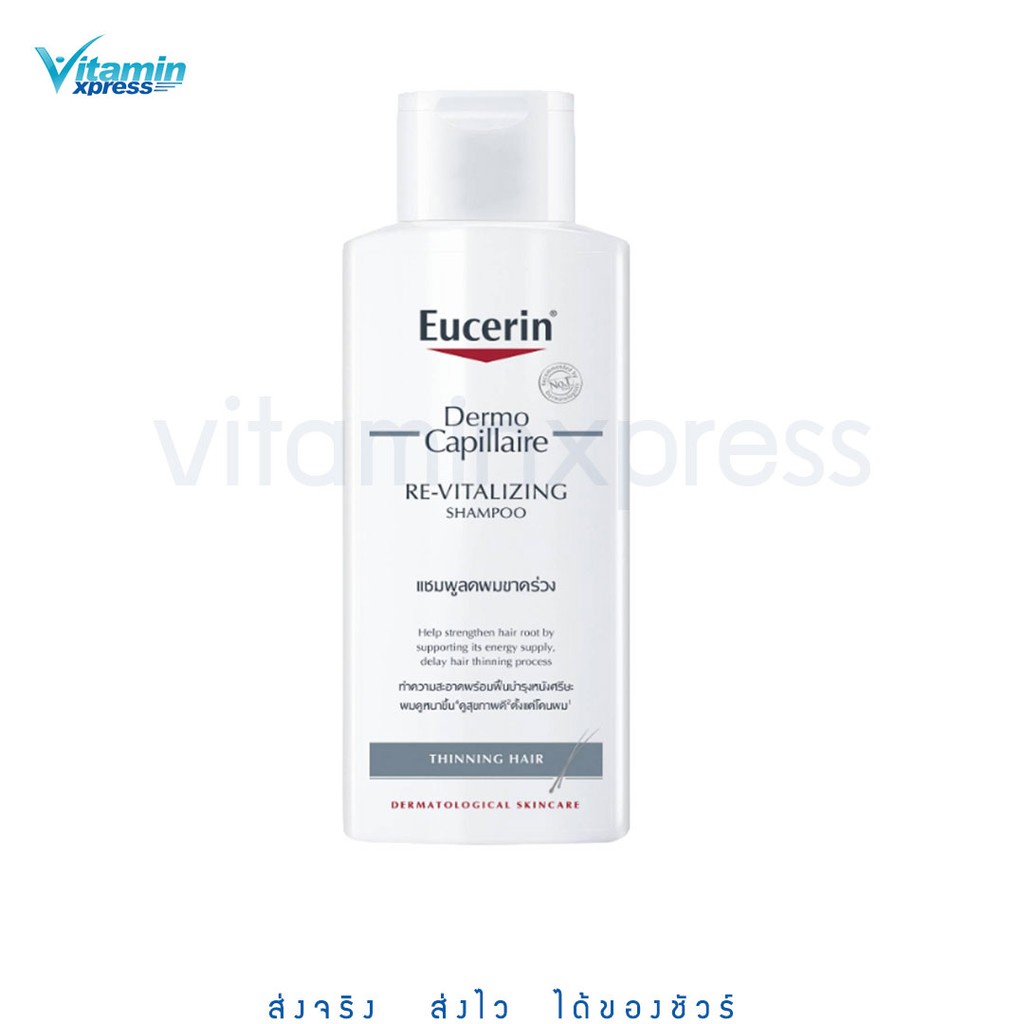 Eucerin Dermocapillaire ReVitalizing Shampoo Thinning Hair 250ml