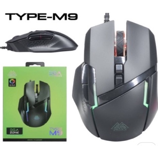 ประกันศูนย์ 2 ปี] EGA เมาส์เกมมิ่ง TYPE M9 มีไฟ RGB ปรับ DPI ได้ ใช้งานง่าย เหมาะสำหรับเล่นเกม