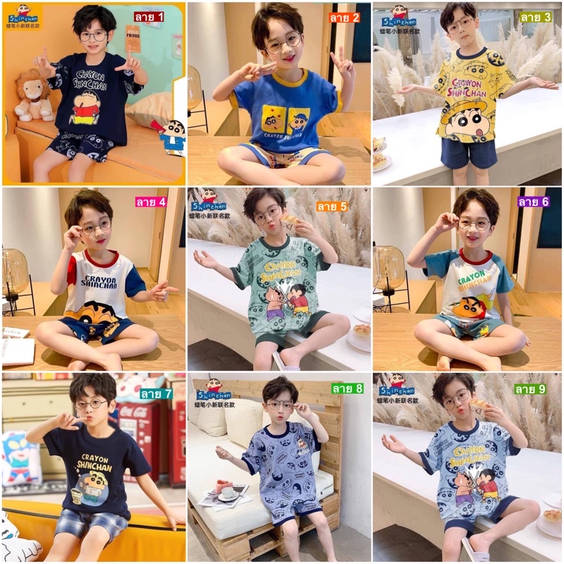 (พร้อมส่ง🇹🇭)เสื้อผ้าเด็ก ชุดเซ็ทเสื้อและกางเกง 2 ชิ้น ลายชินจัง ชุดนอนเด็ก ชุดเด็กชาย เสื้อยืดเด็ก ช