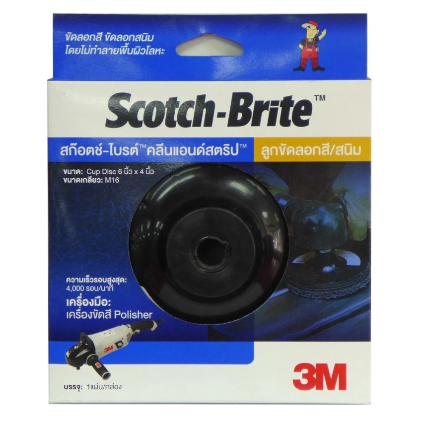 3M Scotch-Brite™ Clean'N Strip Disc ลูกขัดลอกสี/สนิม 4×6 นิ้ว ใช้กับเครื่องขัดสี Polisher แพค4ชิ้น