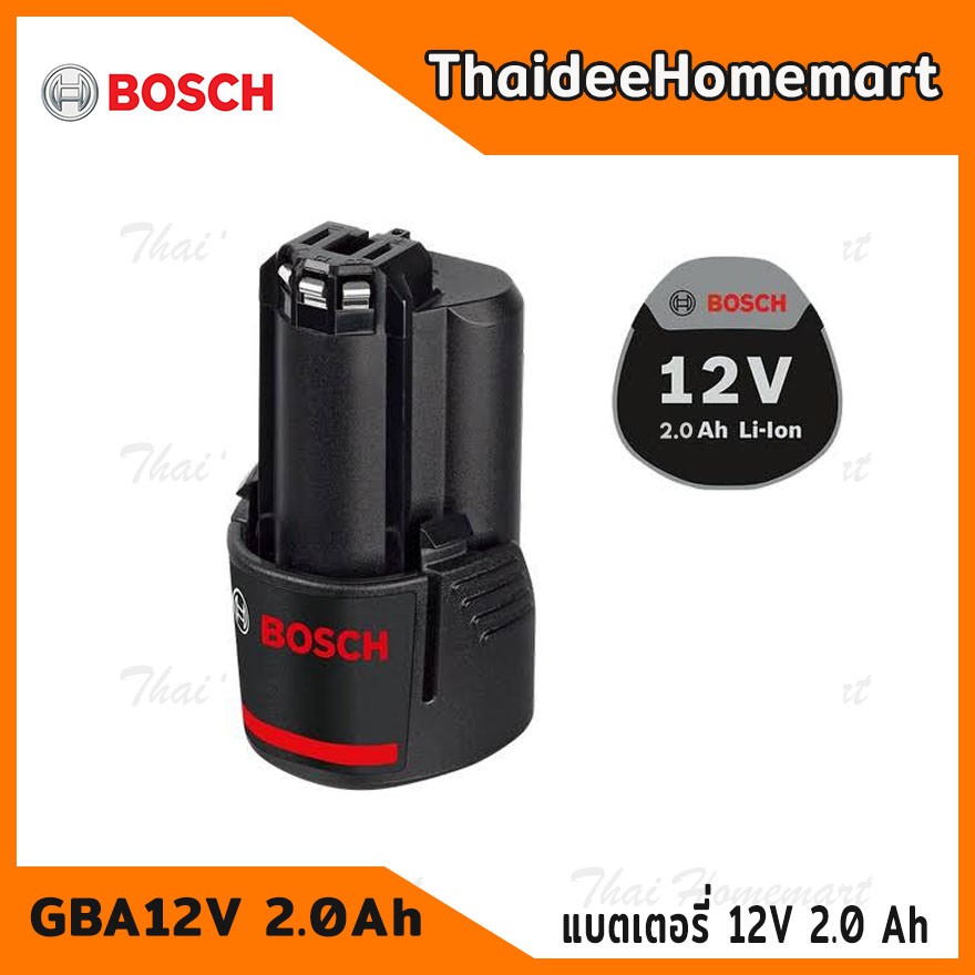 BOSCH แบตเตอรี่ GBA 12V 2.0 Ah รุ่น 1600A00F6X รับประกันศูนย์ 6 เดือน (ไม่มีกล่อง แยกจากชุด)