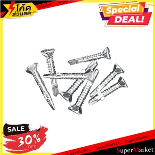 ✨Sale✨ สกรูยึดไม้ฝามีปีก BY TORA 7x1 นิ้ว แพ็ก 500 ชิ้น ช่างมืออาชีพ BY TORA 7X1" TF SELF DRILL SCREW 500EA สกรู, น๊อตแล