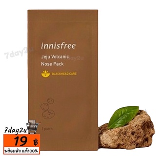 ♥️พร้อมส่ง แท้100%♥️ Innisfree Jeju Volcanic Nose Pack 1 sheet