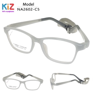 กรอบแว่นตาเด็ก KiZ รุ่น NA2602-C5 สีเทา (กรอบแว่นตาเปลี่ยนสี) สำหรับ เด็กอายุ 8-11 ปี