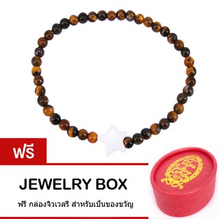 Tips Gallery สร้อย ข้อมือ หินตาเสือ กับ มุกดาว รุ่น Tiger Eye Superstar Mother of Pearl Design TBS118